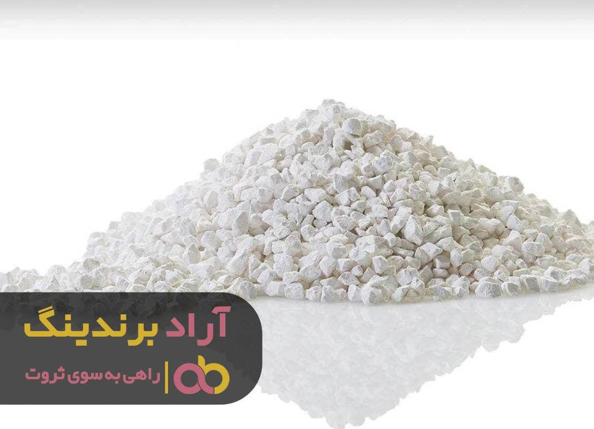 دولومیت خام