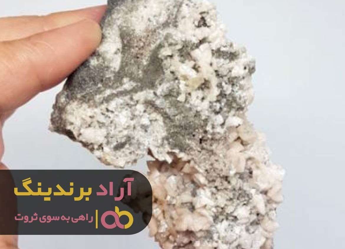 دولومیت نهاوند