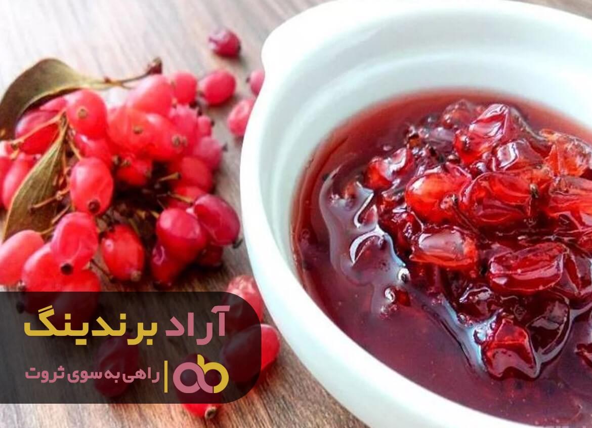 رب زرشک
