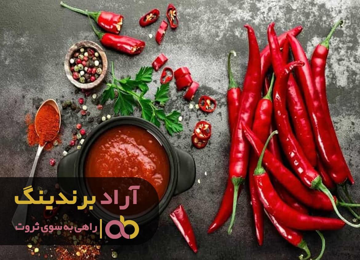 رب فلفل دلمه ای
