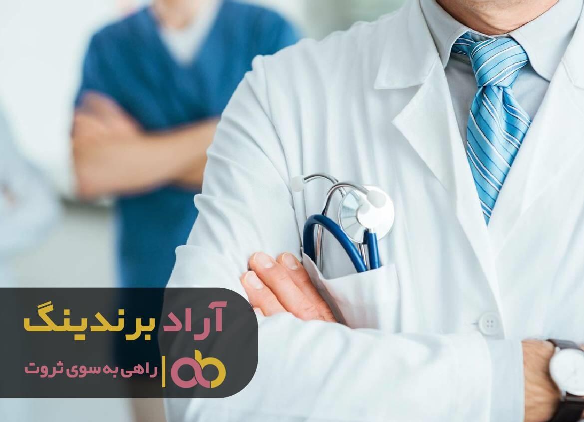 روپوش پزشکی مدل دار