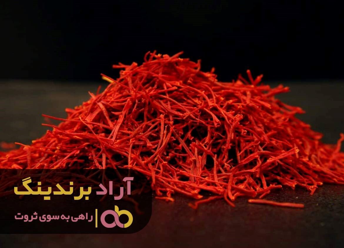 زعفران پوشال معمولی