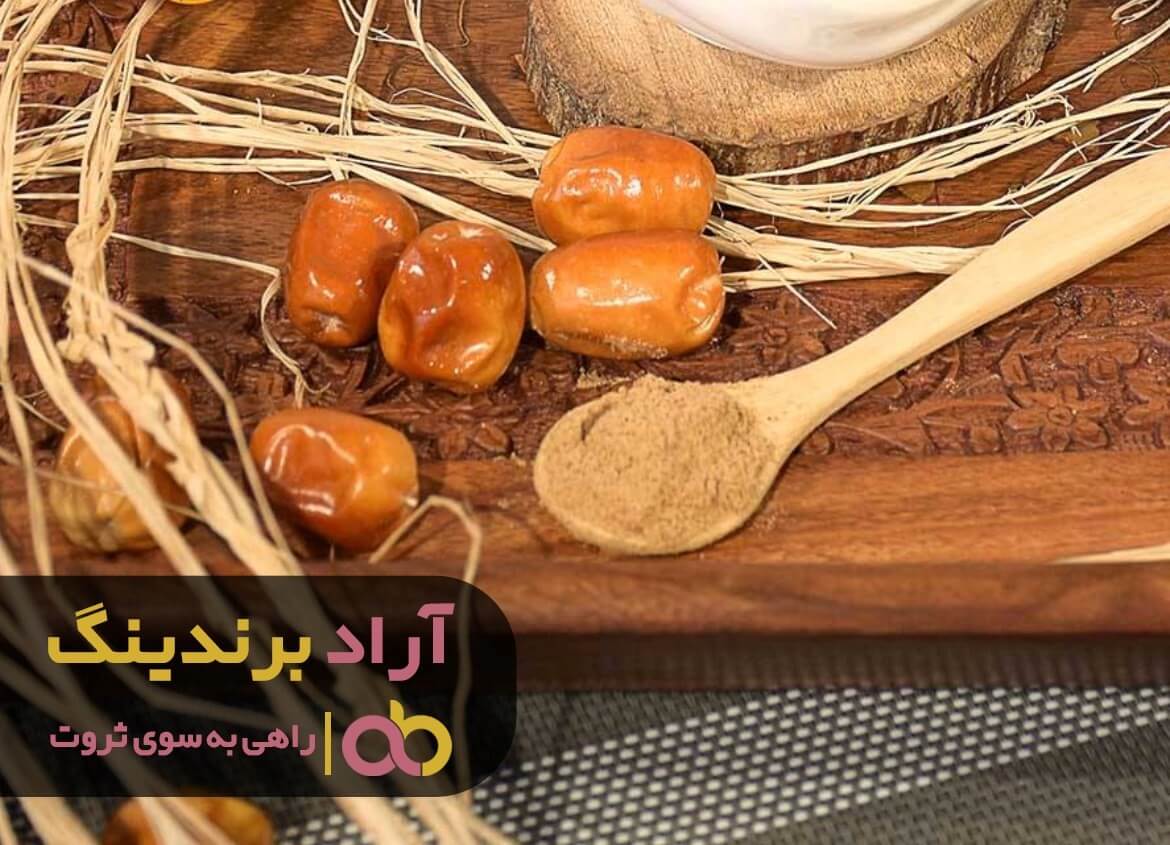 سویق سنجد