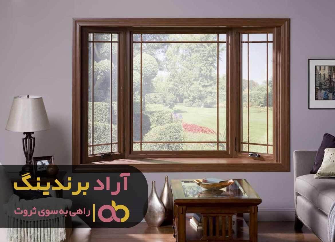 طرح پنجره پی وی سی