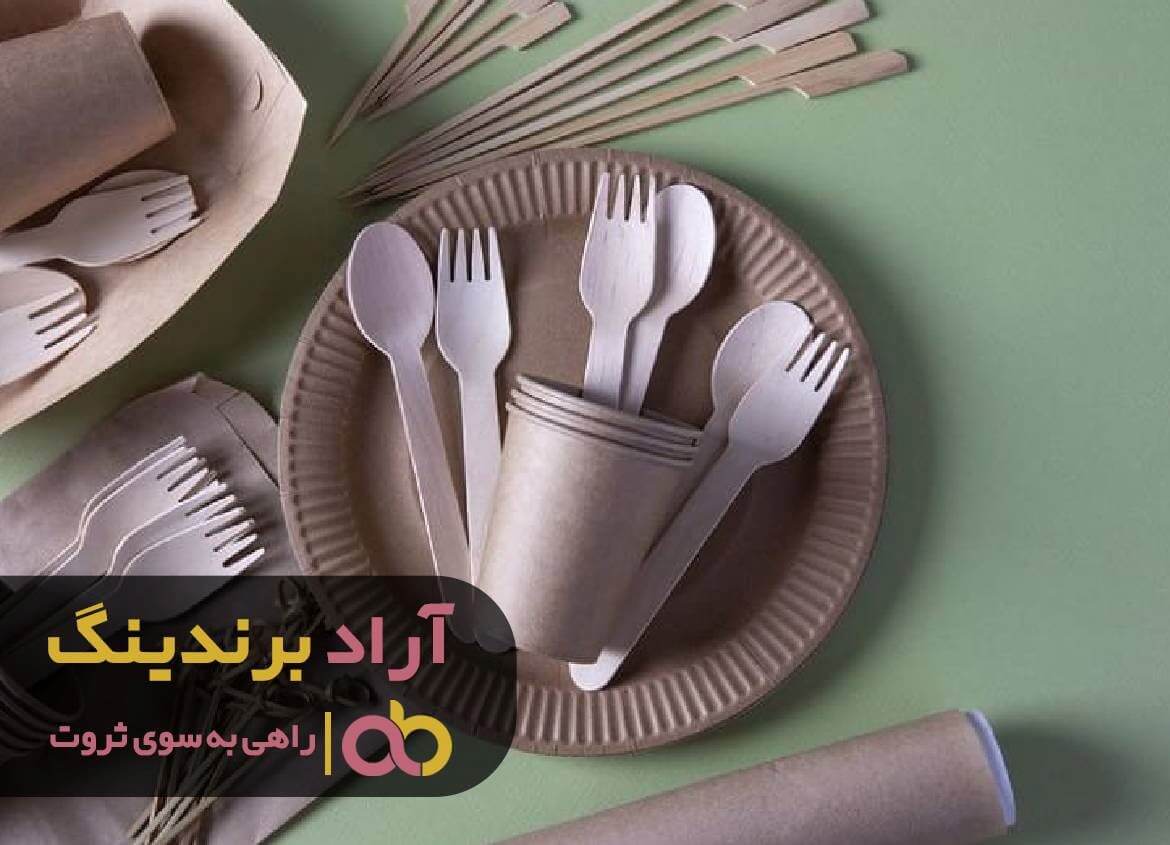 ظروف یکبار مصرف گیاهی
