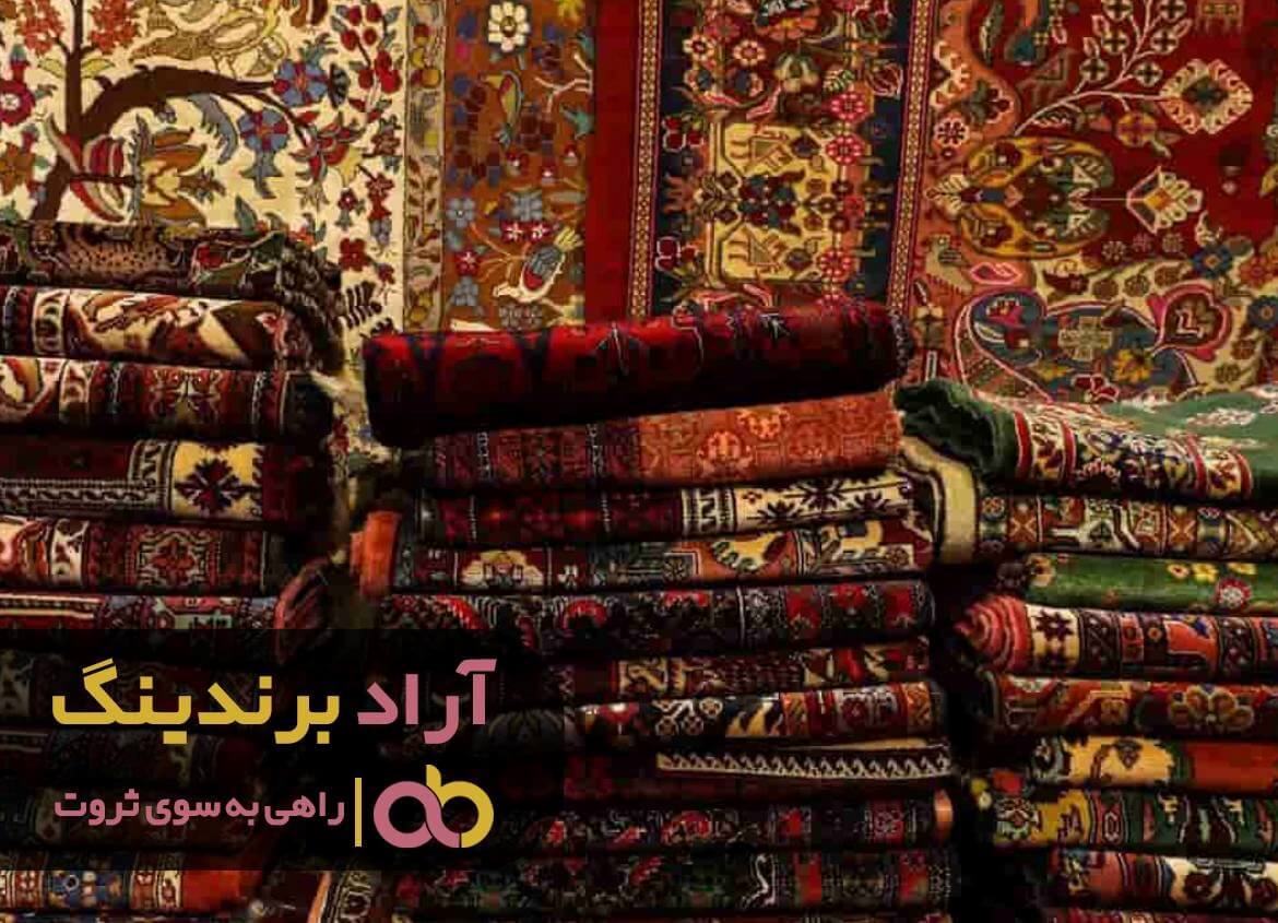 فرش دستباف کاشان 6 متری