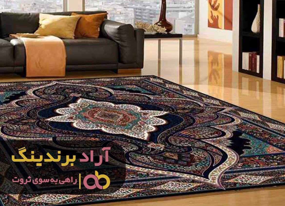 فرش ماشینی مشهد