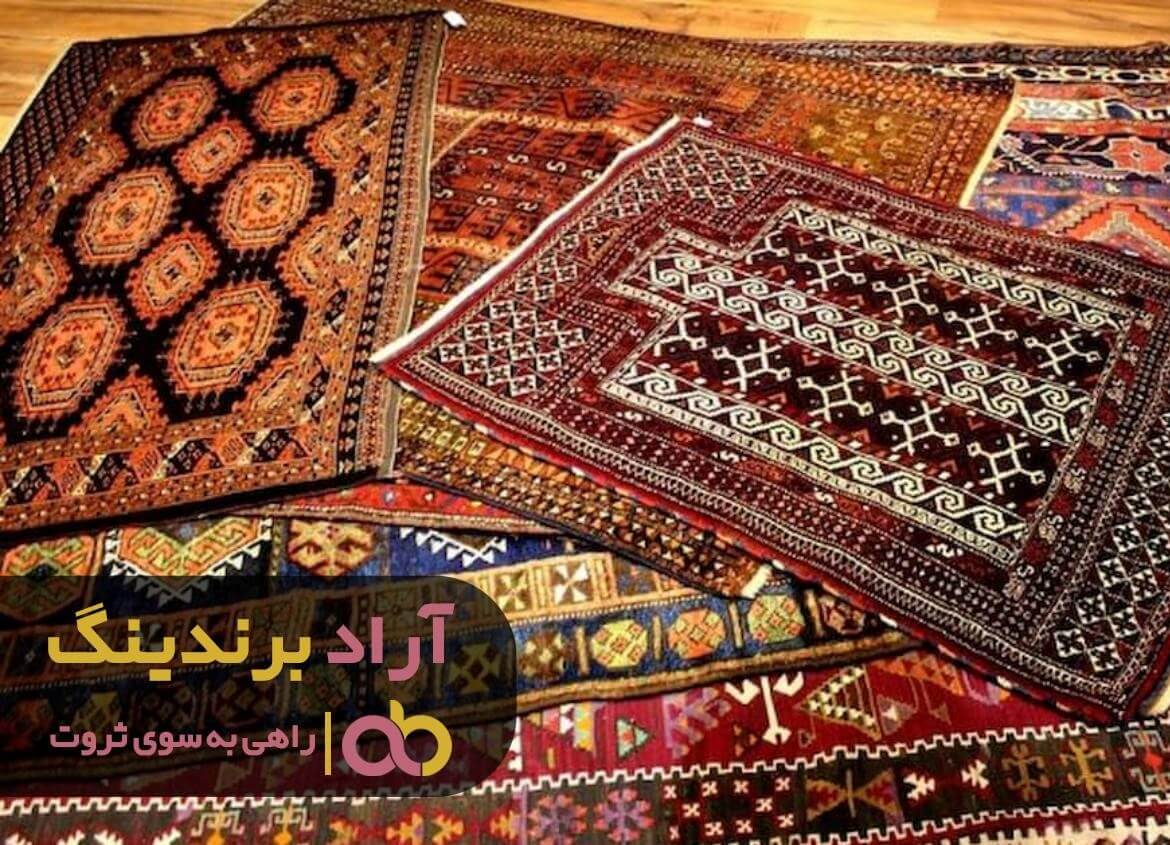 فرش پشمی ماشینی