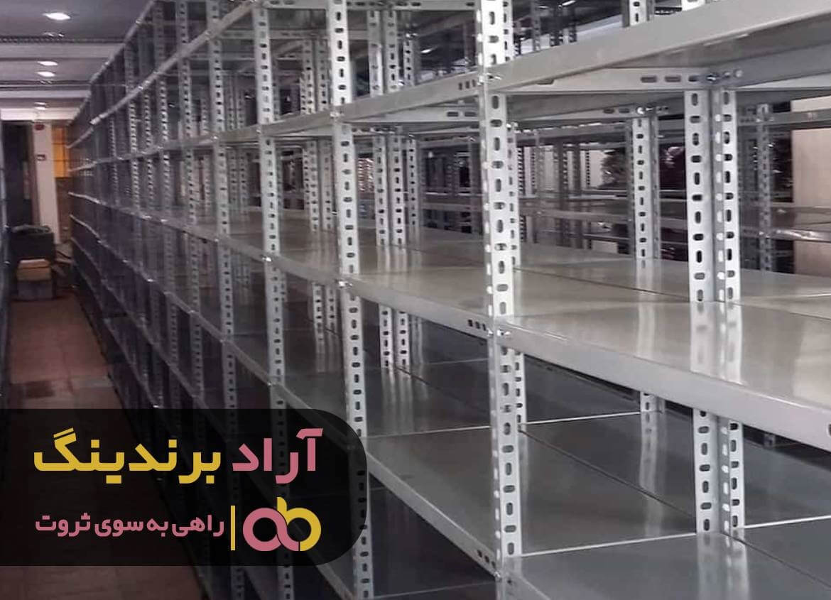 قفسه فلزی گالوانیزه