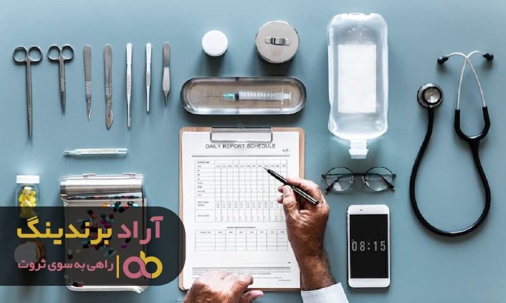 قیمت تجهیزات پزشکی