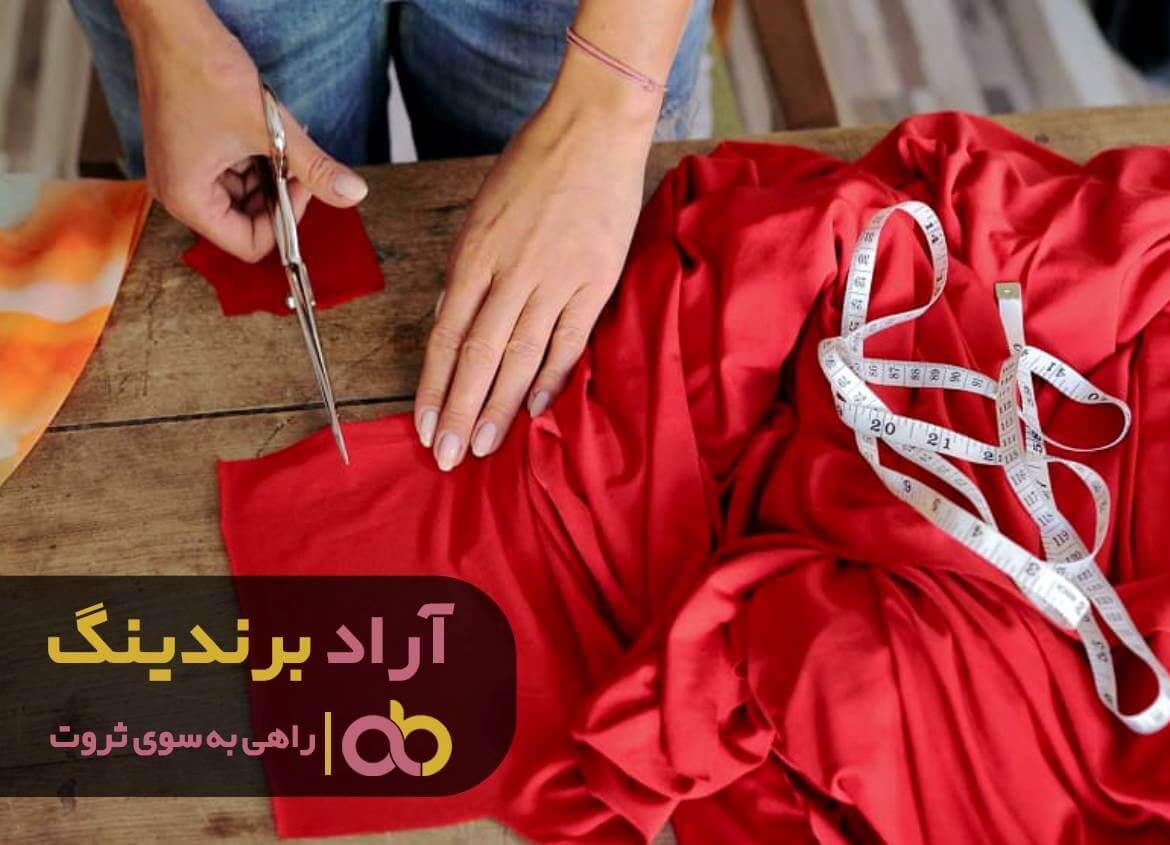 لباس بلوچی