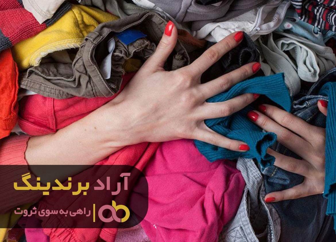 لباس زنانه