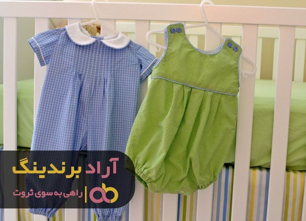 لباس نوزادی