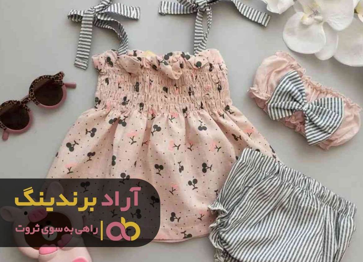 لباس کودک