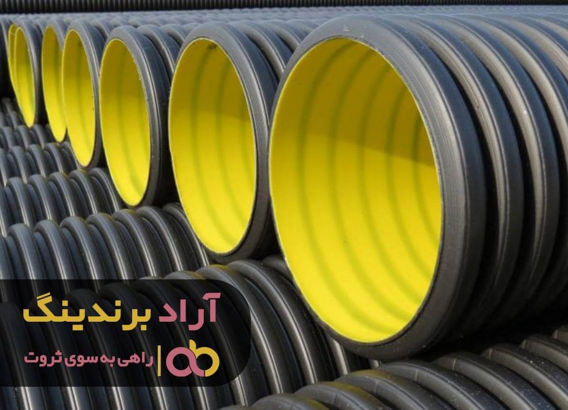 لوله پلی اتیلن بوکان