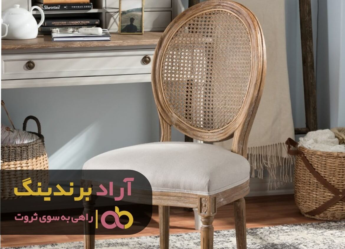 مبل فرانسوی پشت حصیری