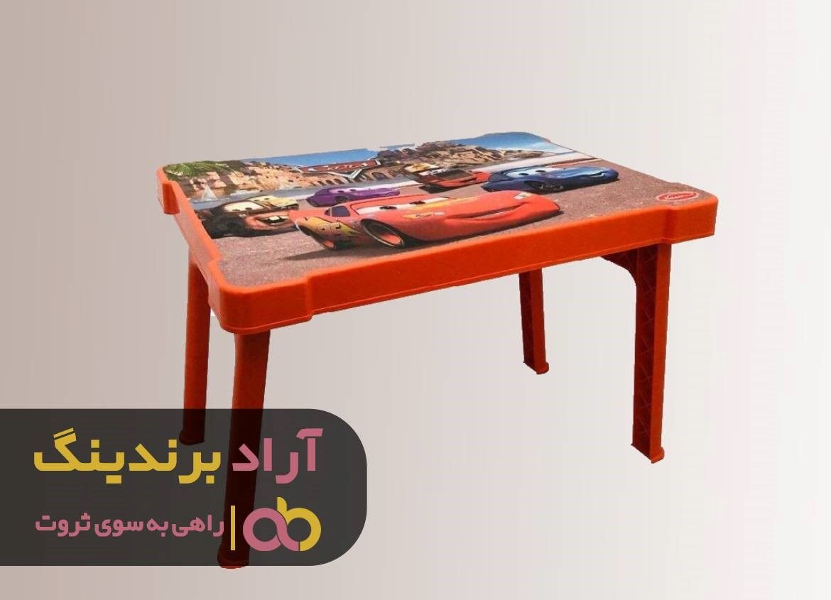 میز پلاستیکی تحریر