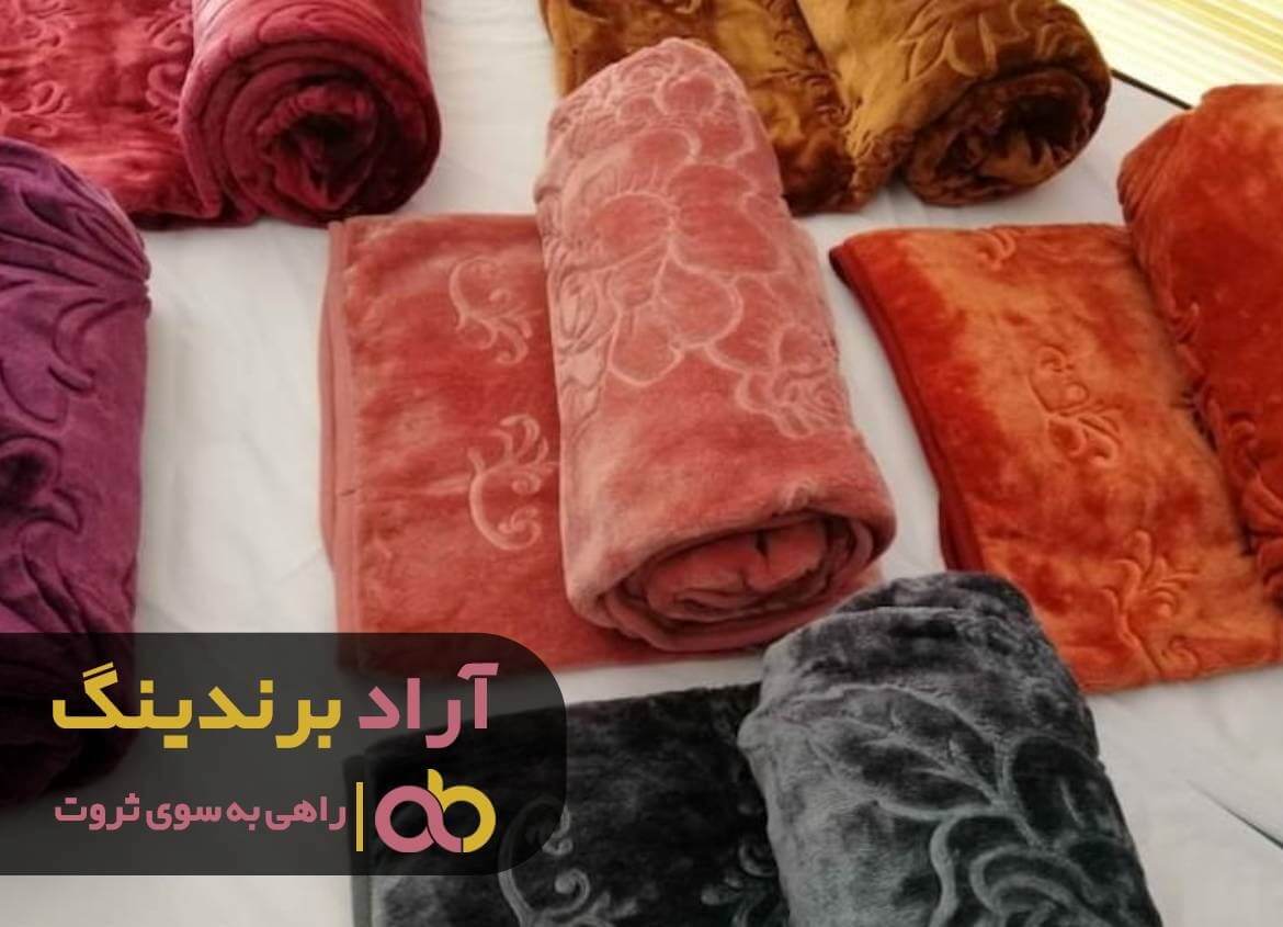 پتو جهیزیه