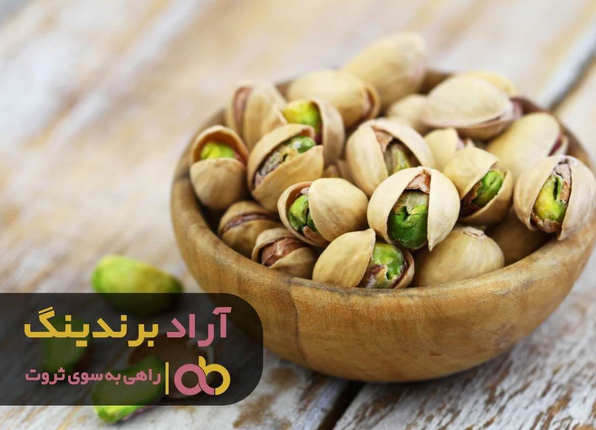 پسته تبریز