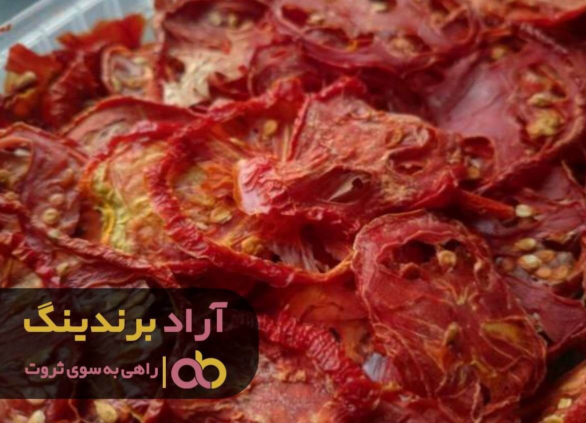 چیپس گوجه