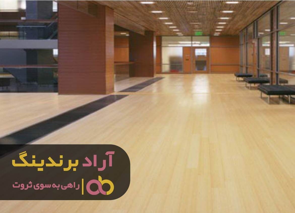 کفپوش لمینت