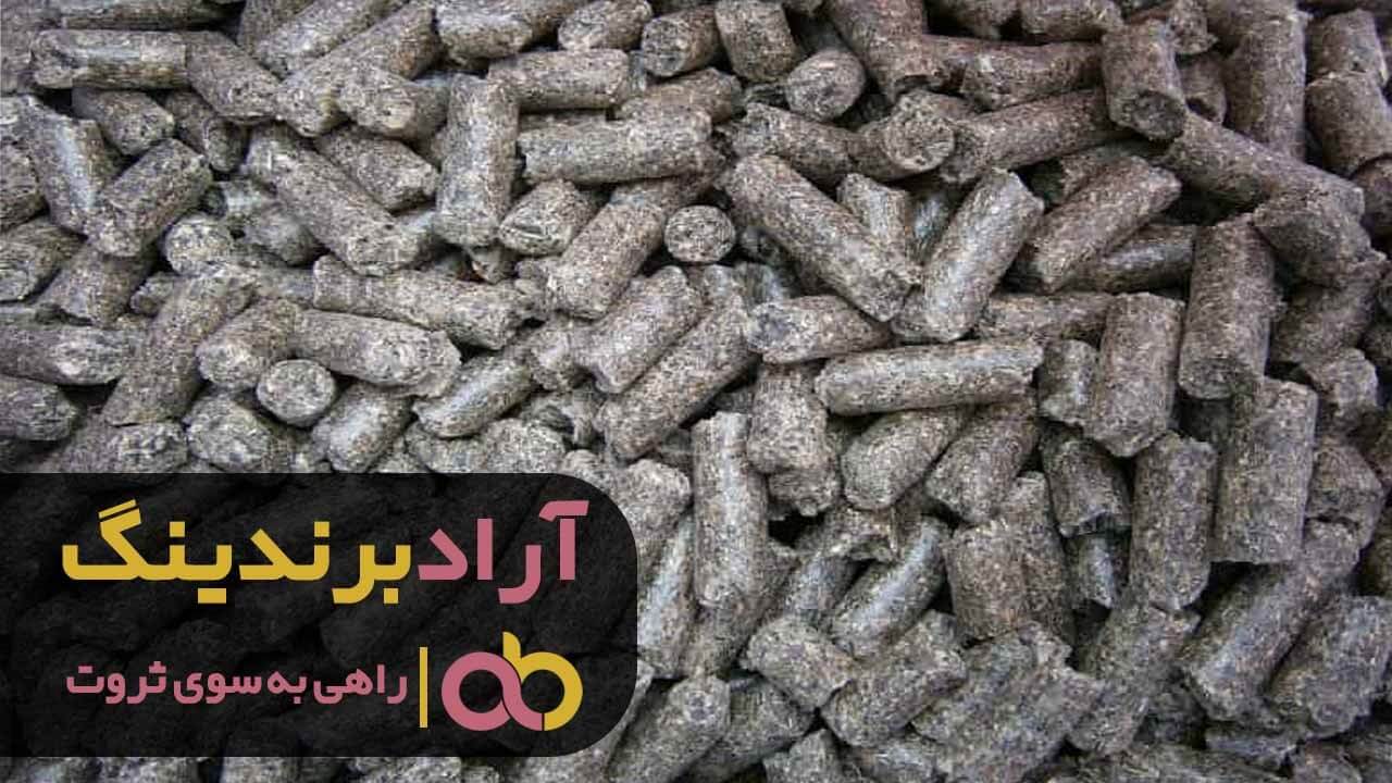 کنجاله سویا دامی