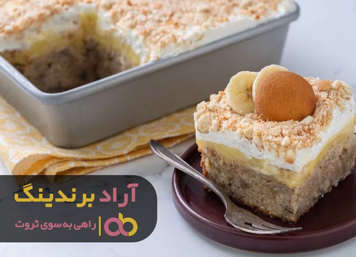 کیک بستنی شکلاتی موزی