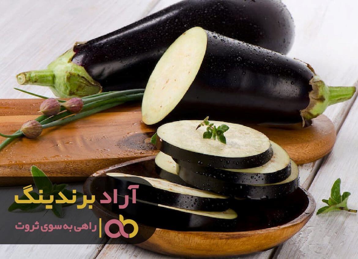 بادمجان شمال