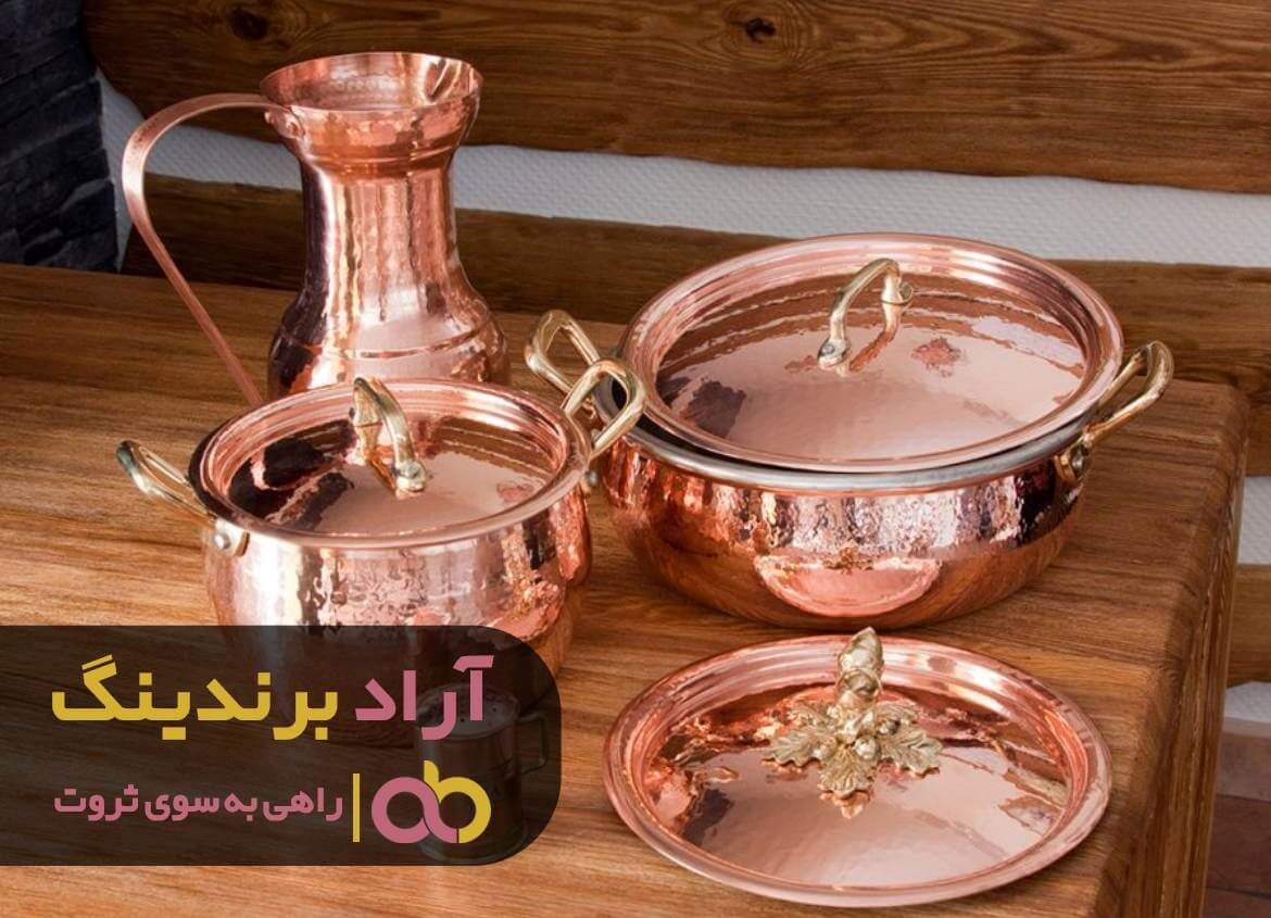 قیمت ظروف مسی دست دوم اصفهان