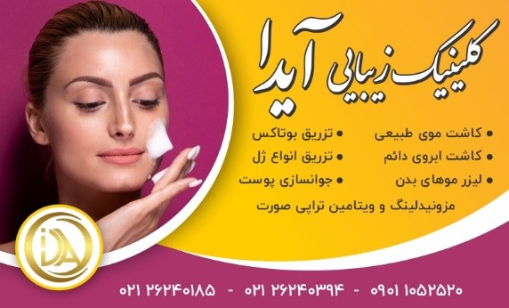 مزونیدلینگ مزایا
