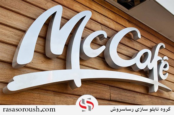 شناخت جنس تابلوهای فروشگاهی