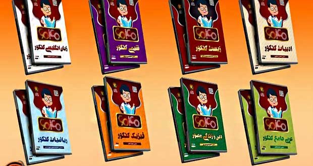همه چیز در مورد شیمی 6040 حرف آخر