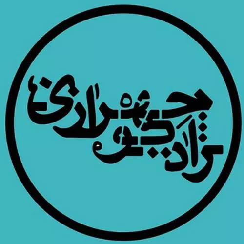 رادیو چهرازی نوری در تاریخ و هنر ایرانی