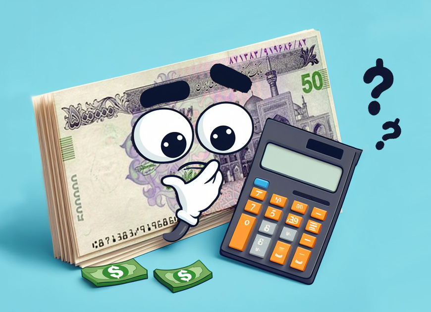 معرفی صندوق خانگی و بانک