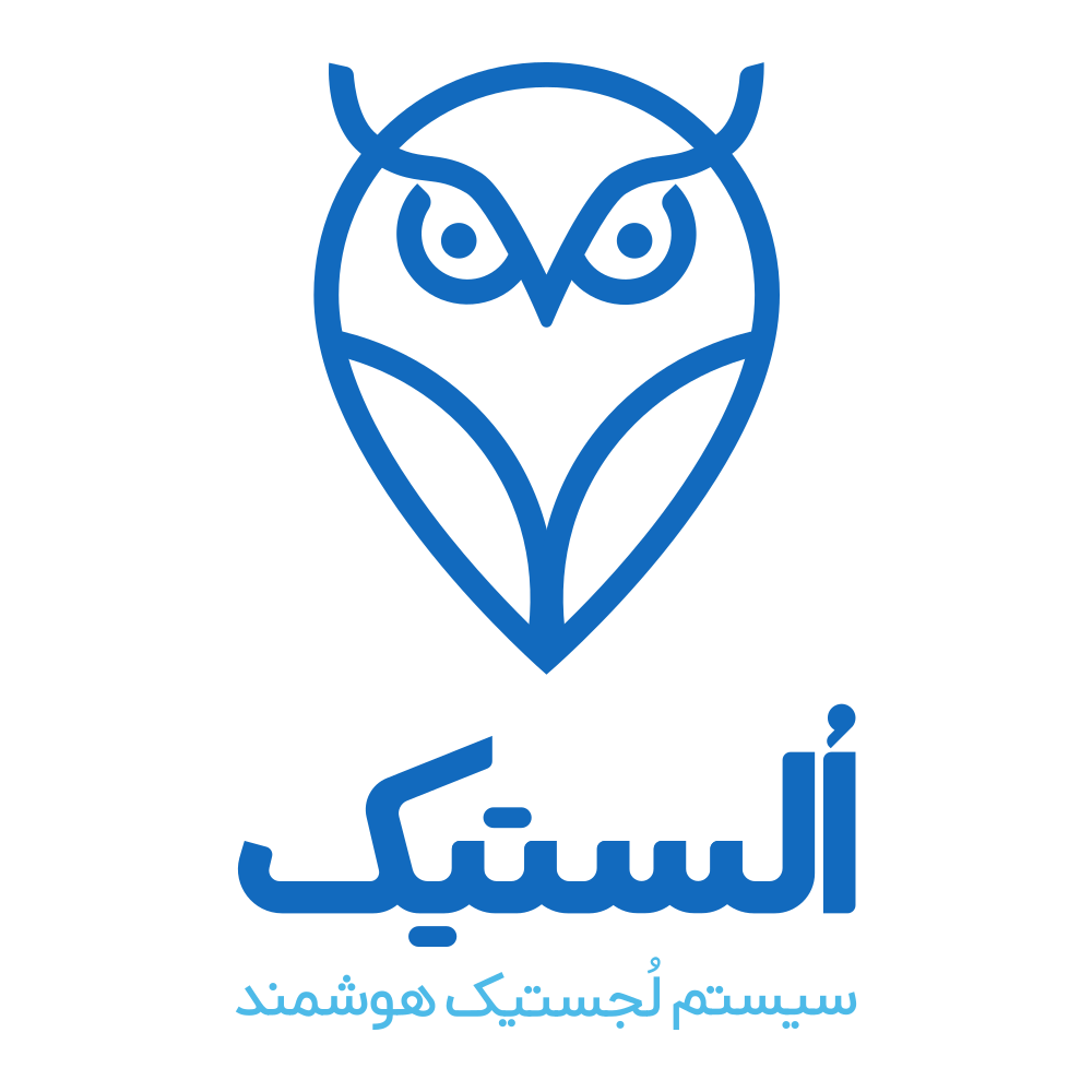 نرم افزار مدیریت هوشمند سیستم پخش و توزیع اُلستیک