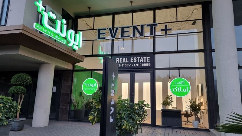 املاک در دماوند