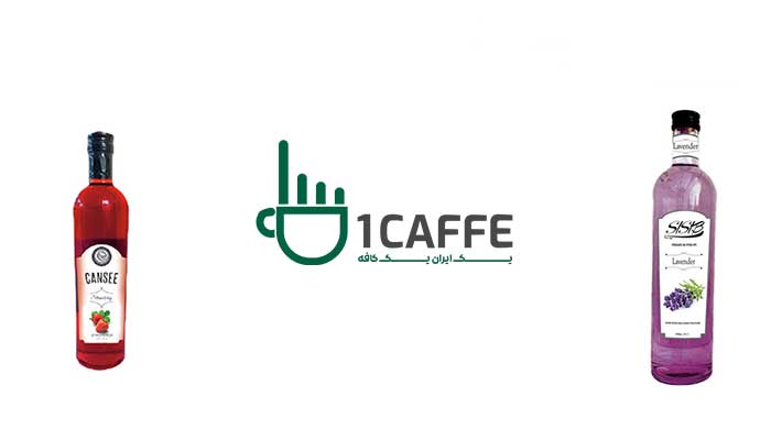 بهترین مرکز خرید انواع سیروپ در ایران