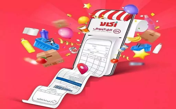 بیشترین تخفیف های مواد غذایی در کدام سوپرمارکت آنلاین است؟