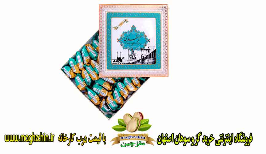 فروشگاه اینترنتی خرید گز و سوهان اصفهان