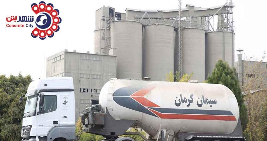 قیمت سیمان پاکتی ۵۰ کیلویی امروز کرمان