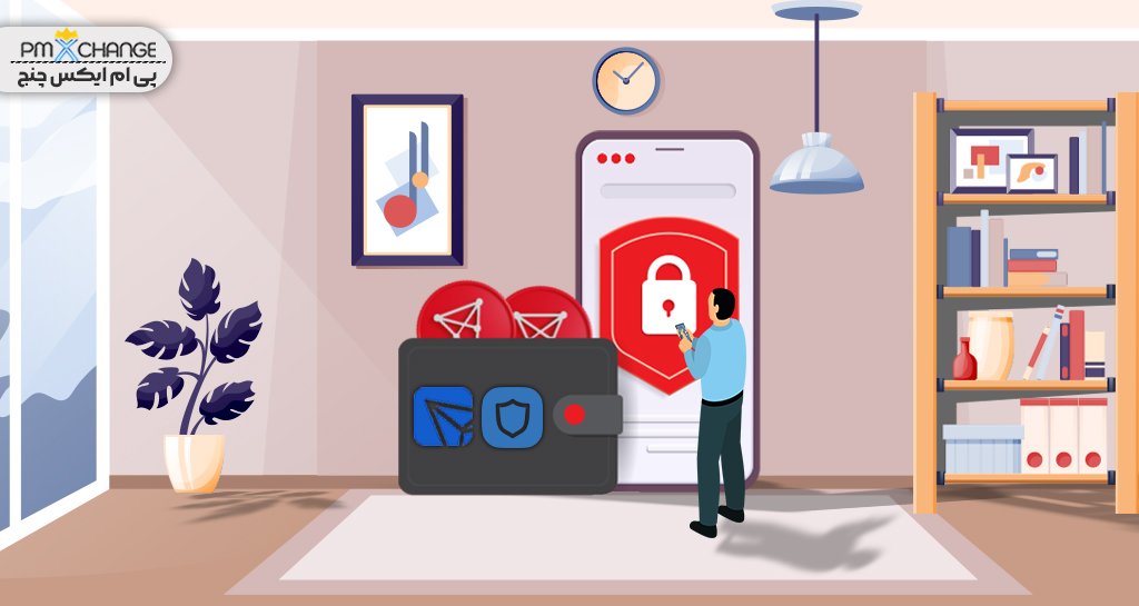 کارمزد ترون (TRX) چقدر است؟