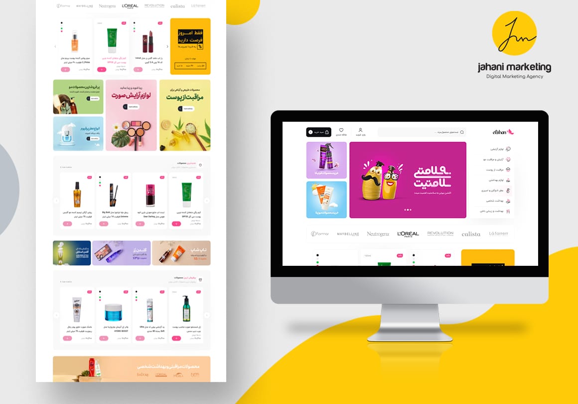 3 تا از برترین خدمات جهانی مارکتینگ در تبریز