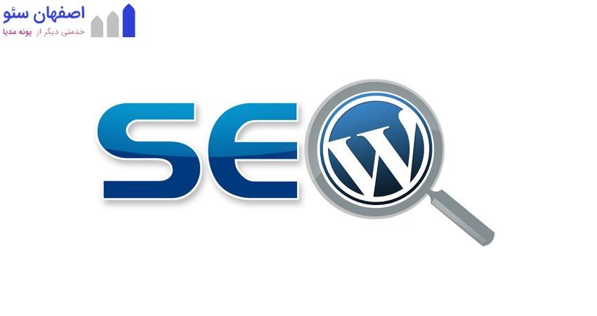 هزینه سئو سایت وردپرس