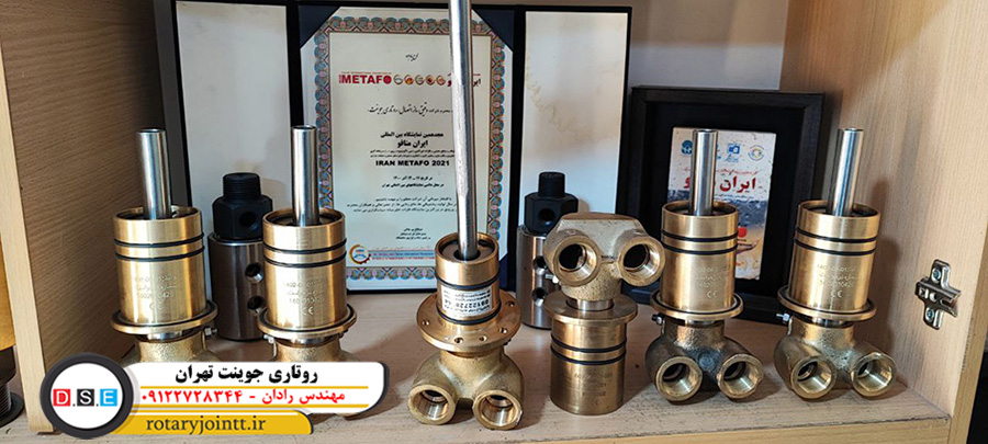 تولید روتاری جوینت