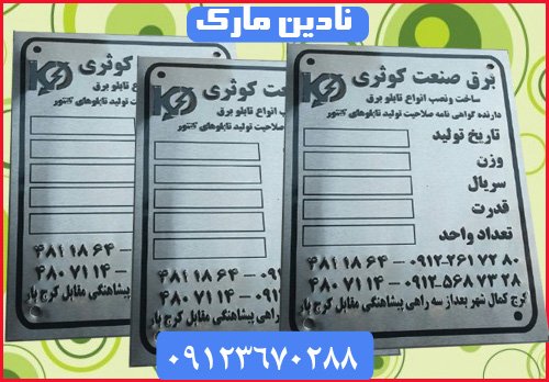 چگونه بهترین مرکز چاپ فلزات را انتخاب کنیم