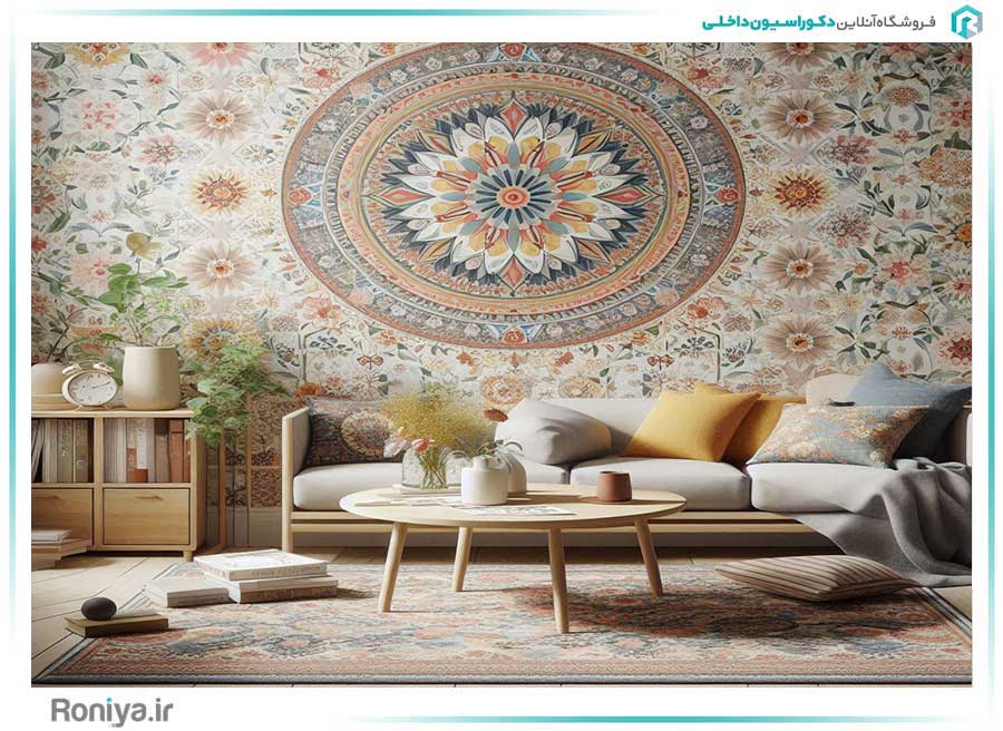 ست کردن کاغذ دیواری با مبلمان مینیمال مدرن