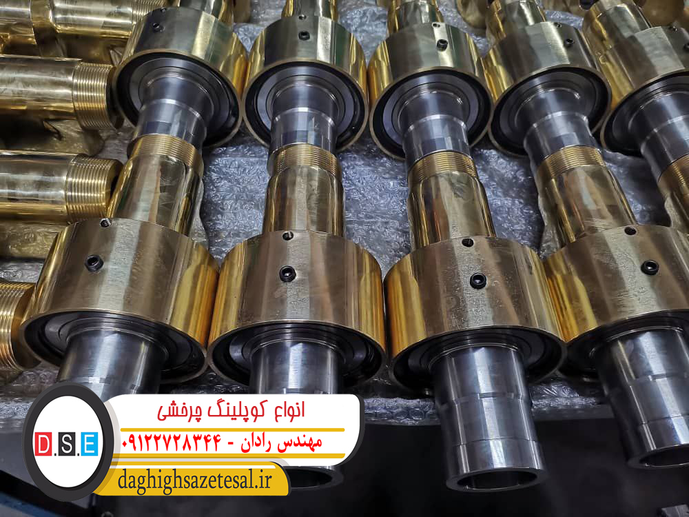 برای خرید روتاری جوینت آب و سایر کوپلینگهای چرخشی میتوانید از طریق شرکت دقیق ساز اتصال اقدام نمایید و با کیفیت ترین نوع روتاری جوینت را تهیه نمایید.