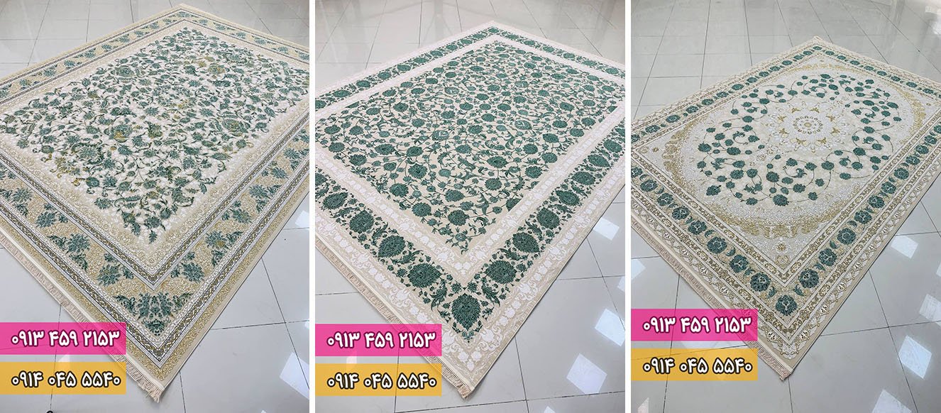 فرش مد سال (جدیدترین مدل‌های فرش ماشینی)