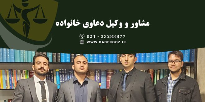 نفقه چیست؟