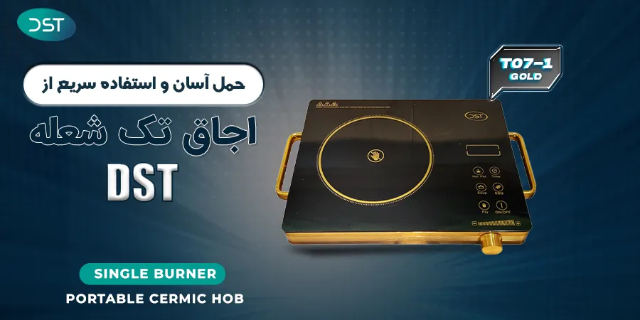 اجاق گاز برقی چیست + اجاق گاز برقی بهتره یا گازی؟